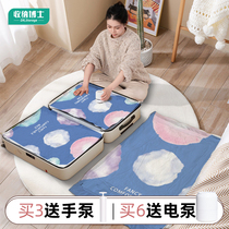 Dr. Take vacuum compressed bag for bag cover cotton for artifacts to clean bag and clothes bag bag