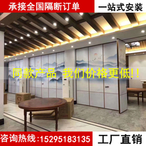 Hotel event partition wall Hotel private room Solid wood screen partition Banquet hall Mobile hard bag folding door self-loading