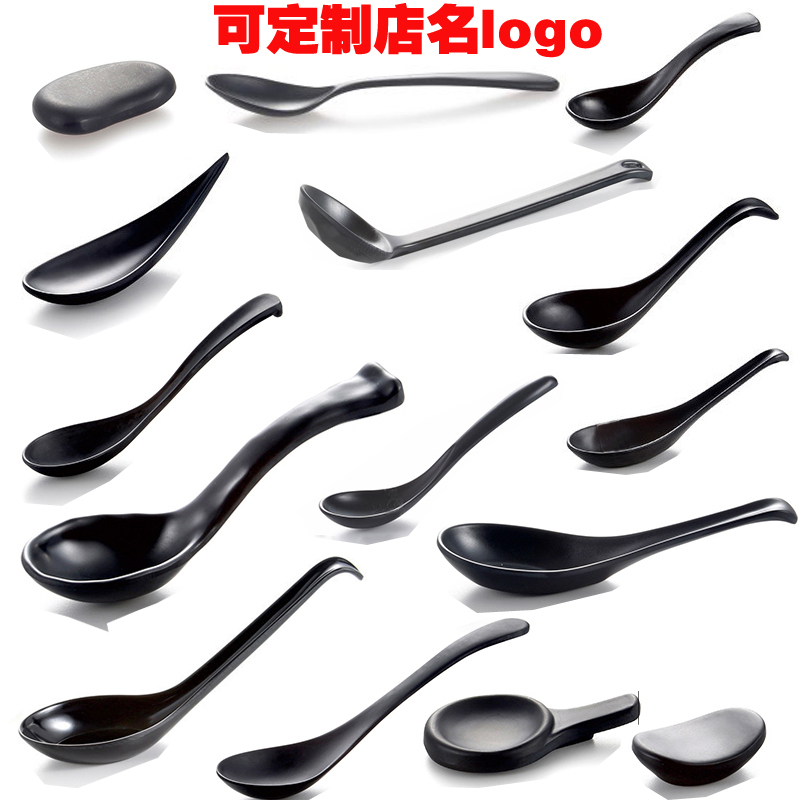 Japanese-style rice spoon miesamine household small spoon black spoon plus thick spoon creative spoon spoon plastic spoon chopsticks rack