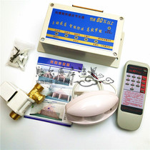 2020 new remote control urinal sensor urinal flushing valve Urinal trench flushing device flushing valve