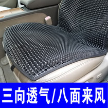 Car cushion breathable summer cool pad Heat insulation ventilation exposure is not hot four seasons universal 3d overhead backrest air flow pad