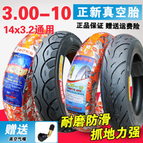 New tires 3 00-10 electric vacuum tire 300 a 10 car battery casing 14*3 2 Xiamen 15x3 0