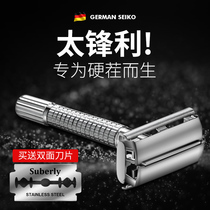 Mens manual razor German old-fashioned beard razor beard knife holder double-sided blade shaving knife imported