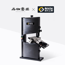 9 inch Nuoyuan woodworking band saw machine jig saw saw machine metal desktop small household 220v multi-function tool