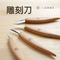  Carving knife Handmade wood carving knife Zhan Xiaoshan wood cutting knife Straight edge wood carving knife Woodworking tool carving knife set