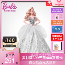 Barbie doll Barbie Fashion Collection Collection collection girl princess Childrens Collection toy gift House