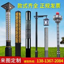 Landscape lights outdoor 3 meters square square courtyard lights LED Villas scenic area street lights waterproof outdoor lampposts