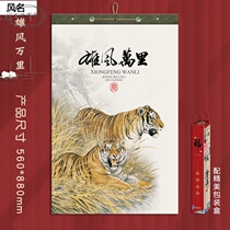 2022 Year of the Tiger Art Sticker Xuan Paper Set Large Calendar Home Calendar Landscape Chinese Painting Chinese Style Creative Month