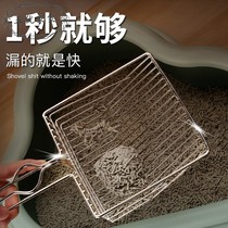 Cat sand shovel metal pore big pet supplies cat shit artifact stainless hole tofu bentonite cat sand iron shovel