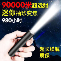 LED strong light flashlight USB rechargeable mini portable super bright pocket small home long range outdoor lighting 99