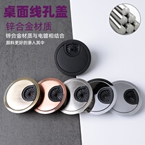 Computer desk threading hole cover desk line hole cover round hole cover household desktop threading box decoration round