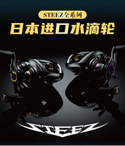 DAWAI16 19 four disciples STEEZ CT SV 20STEEZ AIR 21 STEEZ SV Special