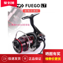 21 new da 100 million wafuego lt spinning wheel light weight Luaiso fishing sea water ultra light spinning wheel special