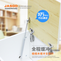 Tatami air support buffer Rod hydraulic damping gas support Rod 15KG slowly closed silent special hardware accessories