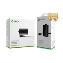 xbox new 2020 handle battery ONE S lithium battery one charging set of second generation receiver