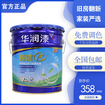 China Resources paint pure environment A pure environmental protection five-in-one interior wall primer SD25 alkali anti-mildew indoor matching primer 18L