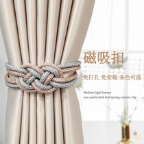 Curtain magnetic buckle strap Nordic pair of light luxury high-end buckle holder creative ins simple tie strap