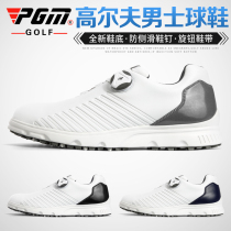 PGM 2021 new golf shoes men's shoes summer waterproof shoes rotating shoelace golf light nail-free shoes