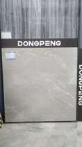 Dongpeng Tuscan Grey (this price is deposit details to the store for consultation)