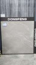 Dongpeng Tuscan Ash