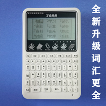 Factory direct sales Xinya students English-Chinese electronic dictionary English learning machine junior high school senior high school four or six postgraduate entrance examination