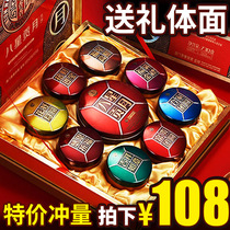 Macau fragrant egg yolk lotus bean paste fruit flavor moon cake gift box Cantonese specialty gift Mid-Autumn Festival gift