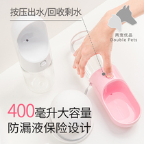 Dog water cup go out pet kettle portable accompanying cup drinking water feeder water food cup water bottle cat water dispenser