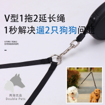 One drag two dogs traction rope Double head Two dogs Dog Walking Dog pets Large Medium Small Dog Dog Rope Extended Dog Chain