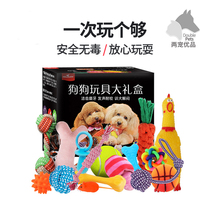 Pet pooch toy resistant to bite teddy gold wool puppies Screaming Chickens Vocals Dog Toy Ball Supplies