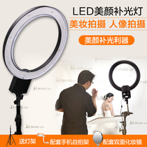 South Crown LED photography light ring fill light external shooting camera light indoor lighting light makeup live broadcast