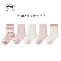 Bambi childrens socks spring and autumn thin tube socks girls baby socks 1-3-7-9-14 years old summer middle child Cotton