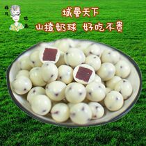 Yuman world yogurt small square Hawthorn walnut sandwich Hawthorn milk ball Net red snacks milk fragrance multi specifications