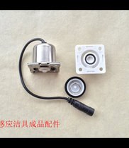GIBO jieboli squatting sensor flush solenoid valve DC6V induction toilet control valve motor coil