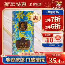 Panlong Yunhai Sanqi Flower 60g Sanqi Flower Yunnan Wenshan Sanqi Flower Tianqi Flower Tea Not Sanqi Flower Rice