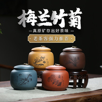 Zisha tea jar Puer ceramic sealed wake tea pot plum Blue Bamboo chrysanthemum gift box household small tea storage tank