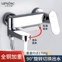 All copper shower faucet hot and cold faucet mixing valve bathroom mixing bathtub shower set bath switch