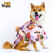 Hellokugou Exclusive Handmade Customized Japanese Imported Japanese Shiba Dog Koki VIP Dog Kimono Dance Ji