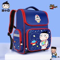 Rice small circle schoolbag small astronaut backpack cute waterproof ultra light Primary School 1-3 Grade Boy