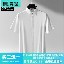 Mens short-sleeved shirt white summer thin ice silk free ironing anti-wrinkle four-sided elastic slim solid color shirt for young men