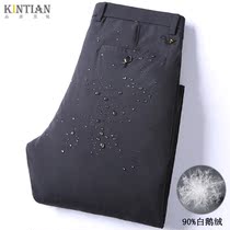 Warm thick white duck down pants men wear cold and windproof waterproof non-iron velvet business casual pants