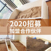 Ensonghui enzyme bath tank heating powder enzyme bath joining nutrition powder A powder yew enzyme bath maintenance powder