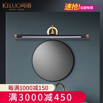 American Wrought iron mirror headlight Bathroom light Mirror cabinet wall light Retro Bathroom mirror headlight European Toilet wall light