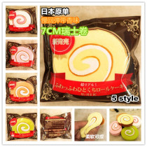 Japanese genuine generation small Swiss roll slow rebound soft and soft with scented fake bread to play mobile phone pendants