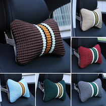 Car seat headrest pair of small pillows in the car neck pillow pillow car cervical ins waist