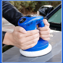 Car polishing machine 12V car waxing machine tool car waxing artifact electric polishing lazy wax machine