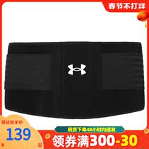 Anderma waist fitness belt men's and women's abdominal belt waist protector UA squat running training 21620005