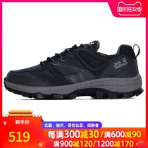 Jackwolfskin wolf claw hiking shoes mens shoes autumn new light non-slip wear-resistant hiking shoes 4043851