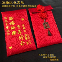 Creative wedding red envelope custom-made ten thousand yuan embroidered gift gold bag custom to send girlfriends change embroidery profit seal