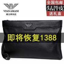 Wifang Amani Handbag Mens Hands With Bag Genuine Leather Casual Large Capacity Envelope Bag Men Business Bull Leather Hand Grip Bag