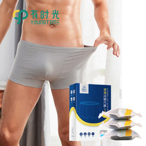 Day throw time-free disposable underwear men's boxer cotton boxer boxer pants sterile travel goods underpants